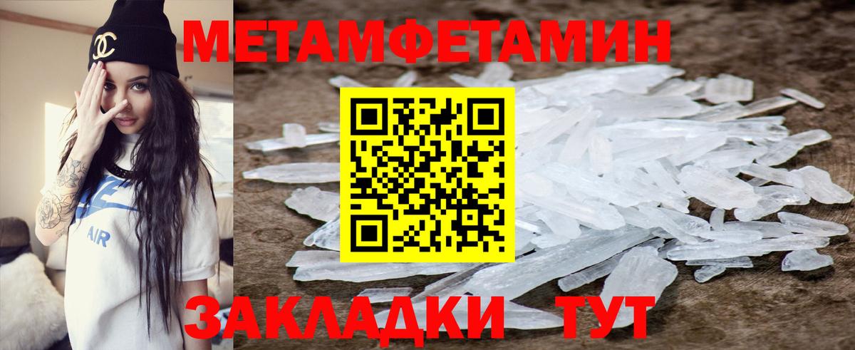 Amphetamine  Вход с VPN  Ковров  Amphetamine  Amphetamine 98% 