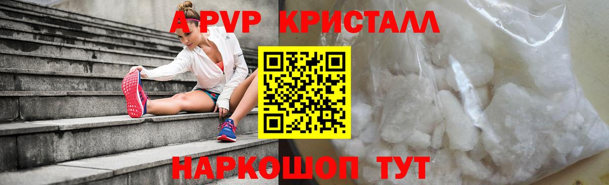 A-PVP СК  А ПВП СК КРИС  Ковров  Альфа ПВП  Вход с VPN 