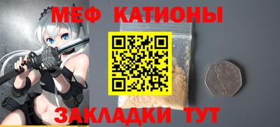 кристаллы Берёзовский
