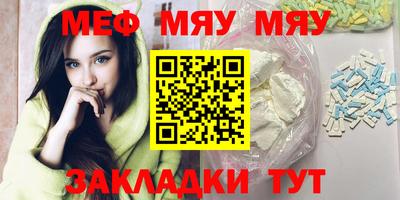 прущая мука Бийск
