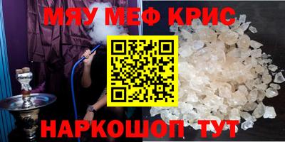 прущая мука Бийск