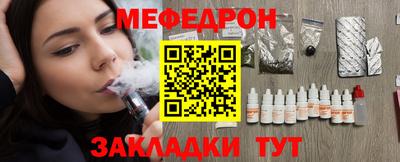 кристаллы Берёзовский