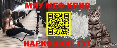 кристаллы Берёзовский