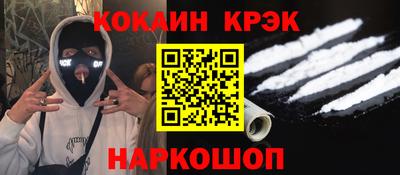 кристаллы Берёзовский