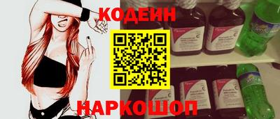 ПСИЛОЦИБИНОВЫЕ ГРИБЫ Беслан