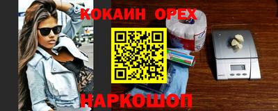 прущая мука Бийск