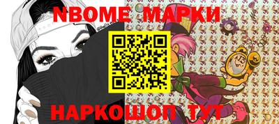 прущая мука Бийск
