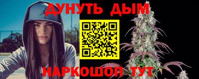 прущая мука Бийск