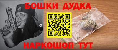 прущая мука Бийск