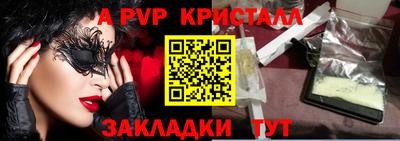 кокаин Когалым