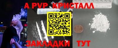 прущая мука Бийск