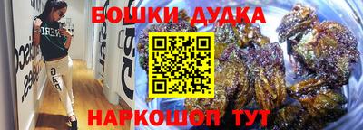 прущая мука Бийск