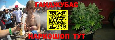прущая мука Бийск