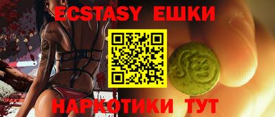 ПСИЛОЦИБИНОВЫЕ ГРИБЫ Беслан