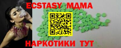 ПСИЛОЦИБИНОВЫЕ ГРИБЫ Беслан