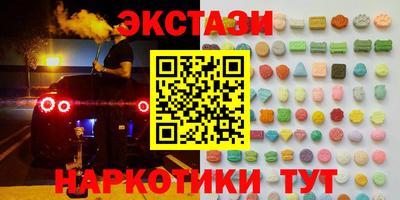ПСИЛОЦИБИНОВЫЕ ГРИБЫ Беслан