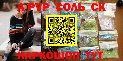 кристаллы Берёзовский