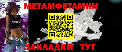кристаллы Берёзовский