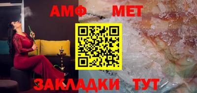 прущая мука Бийск