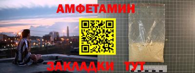 прущая мука Бийск