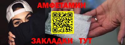кристаллы Берёзовский