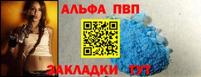 прущая мука Бийск