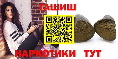 прущая мука Бийск