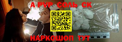 кристаллы Берёзовский