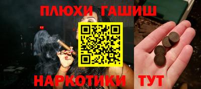 ПСИЛОЦИБИНОВЫЕ ГРИБЫ Беслан