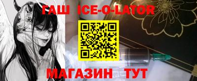кристаллы Берёзовский