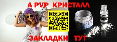 кристаллы Берёзовский