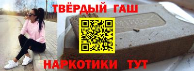 прущая мука Бийск