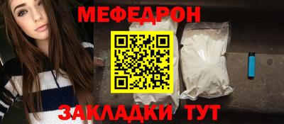 прущая мука Бийск