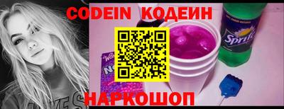 прущая мука Бийск