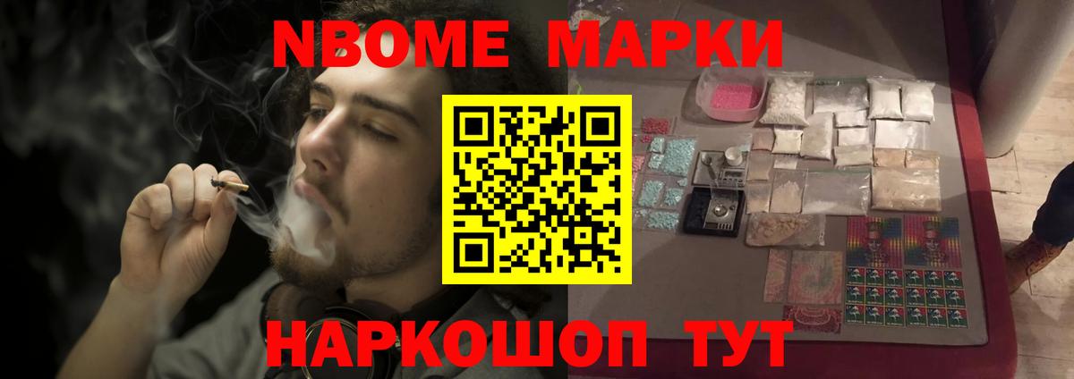 ГАШ  COCAIN  Канабис  Ковров  Вход с VPN  Меф  