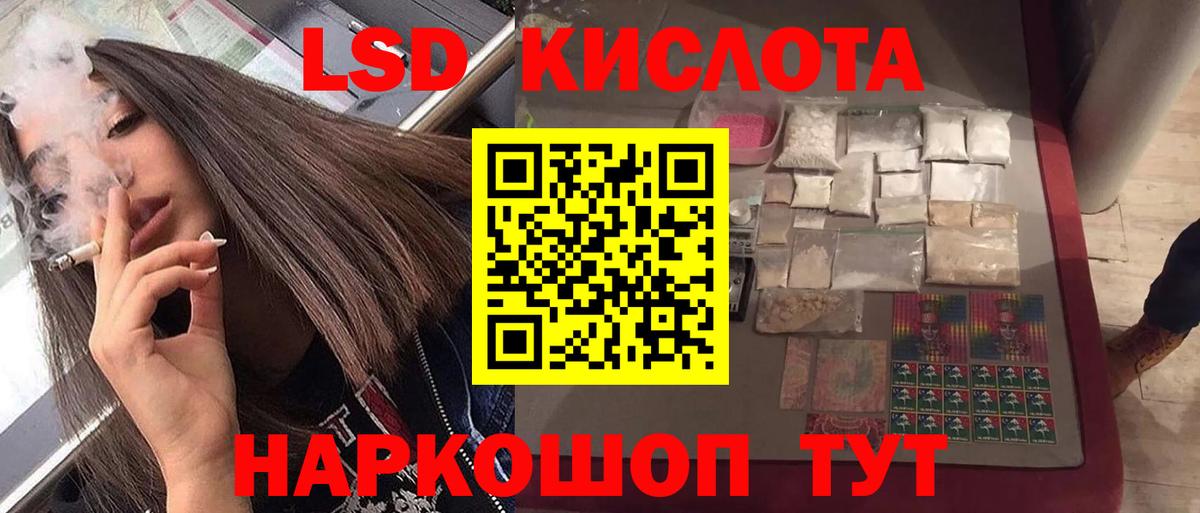 Лсд 25 экстази  LSD-25 экстази кислота  Ковров  Вход с VPN  Лсд 25 экстази ecstasy 