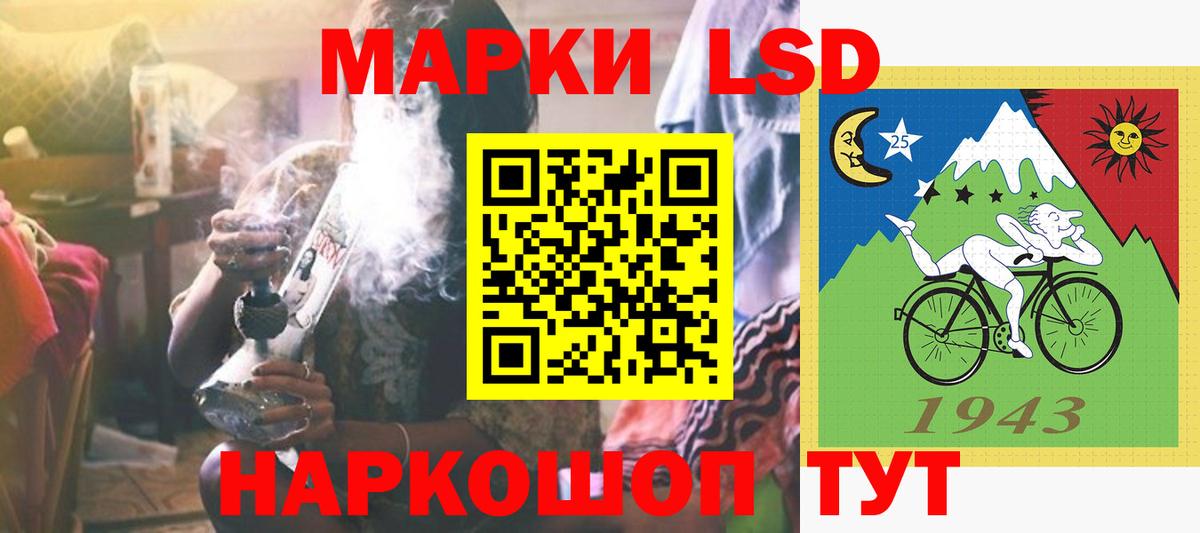 LSD-25 экстази ecstasy Ковров