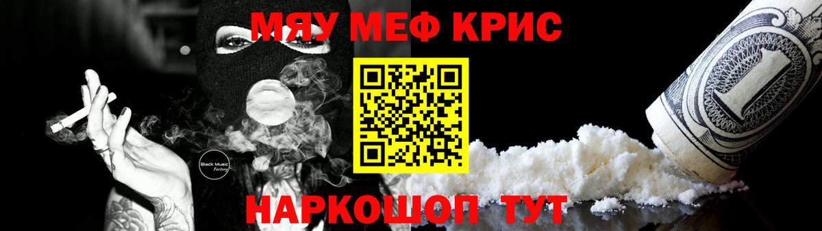 Ковров  Мефедрон  Мефедрон 4 MMC  Вход с VPN  МЕФ кристаллы 