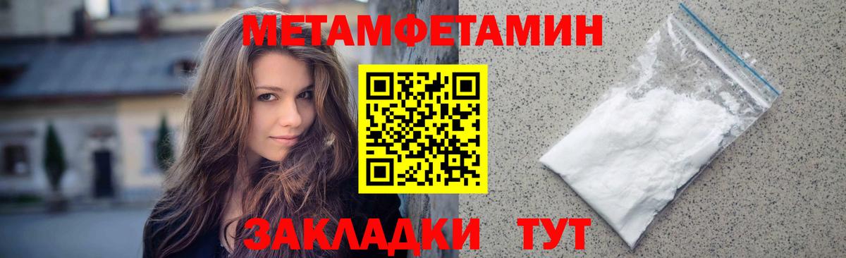Ковров  МЕТАМФЕТАМИН кристалл  Вход с VPN  МЕТАМФЕТАМИН кристалл 