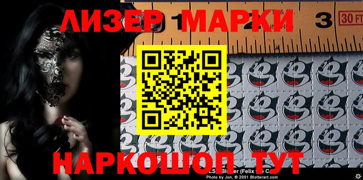 Ковров  даркнет сайт  Марки 25I-NBOMe  Вход с VPN  Марки NBOMe 1,5мг 