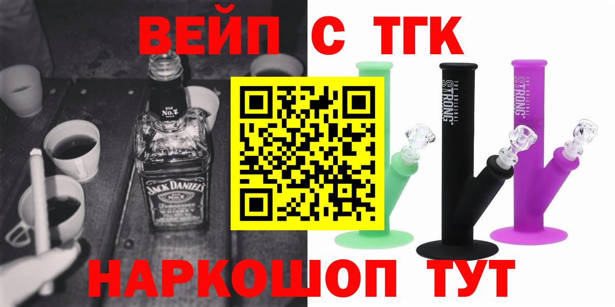 Дистиллят ТГК THC oil Ковров