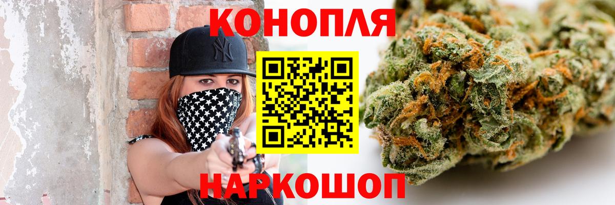 МАРИХУАНА сатива  Вход с VPN  Канабис индика  Ковров  Бошки Шишки тримм 